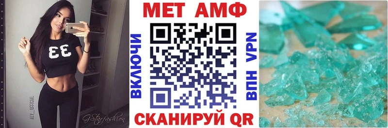 АМФ Premium  Жуковский 