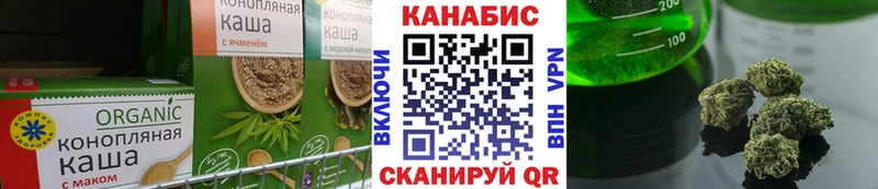darknet состав Жуковский Еда ТГК конопля как найти закладки