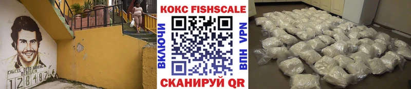 COCAIN Колумбийский  Жуковский 