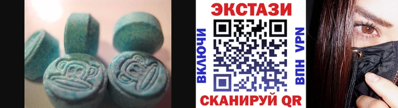 ЭКСТАЗИ 280 MDMA  Жуковский 