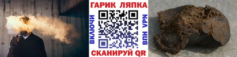 ГАШИШ индика сатива  Жуковский 