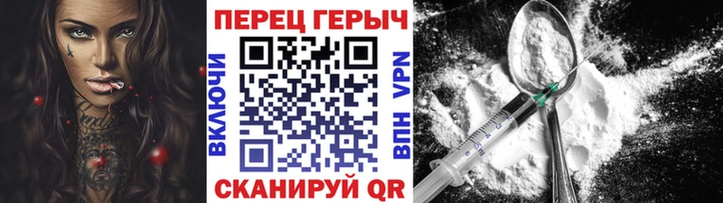 Героин хмурый  закладки  hydra маркетплейс  Жуковский 