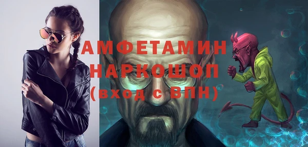 бошки Заводоуковск