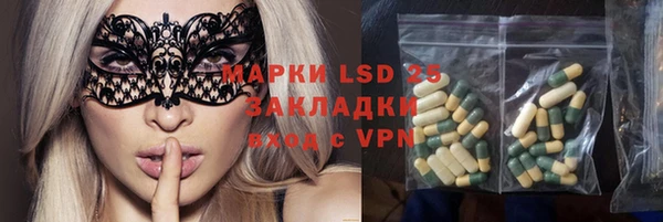 бошки Заволжск
