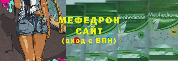 бошки Заводоуковск
