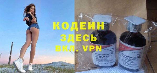 наркотики Зеленодольск