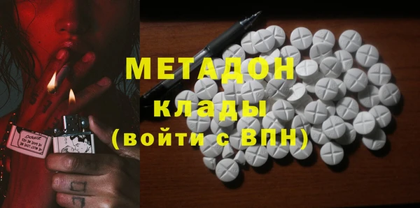 бошки Заволжск