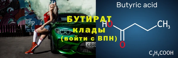 наркотики Зеленодольск