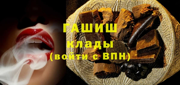 бошки Заволжск