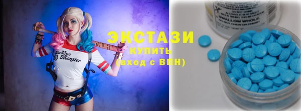 марки lsd Зеленокумск