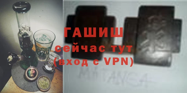 бошки Заводоуковск