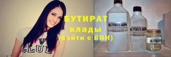 бошки Заволжск