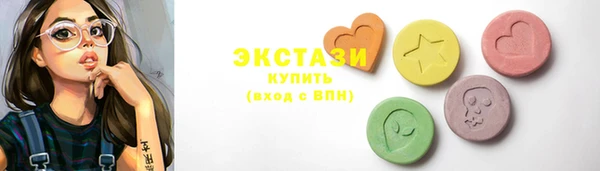 мет Заволжье