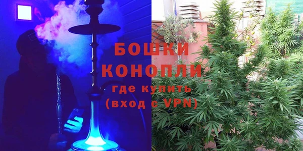бошки Заволжск