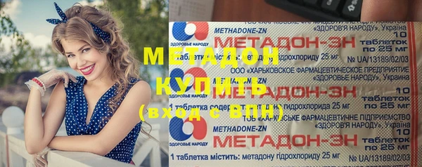 бошки Заволжск