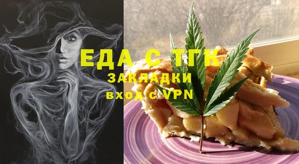 бошки Заволжск