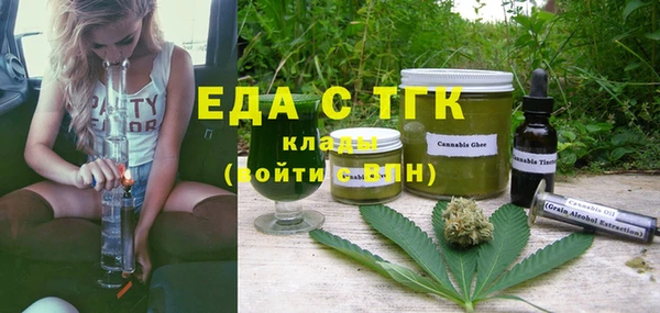 бошки Заволжск