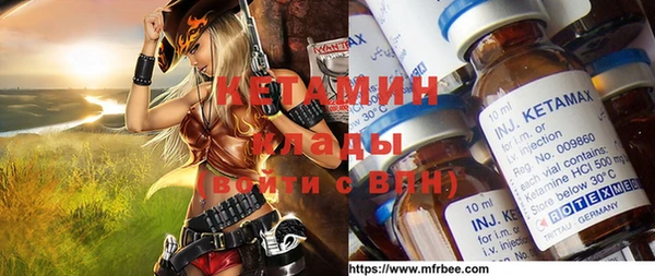 мет Заволжье
