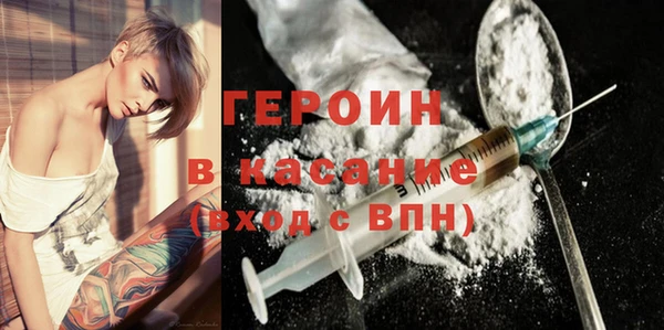 мет Заволжье