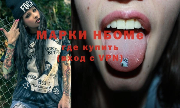 бошки Заволжск