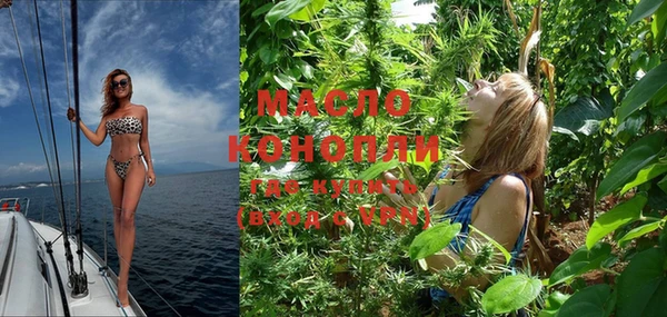 бошки Заволжск