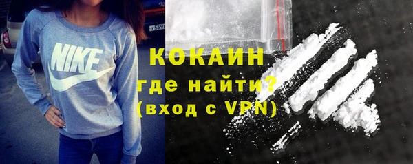 мет Заволжье