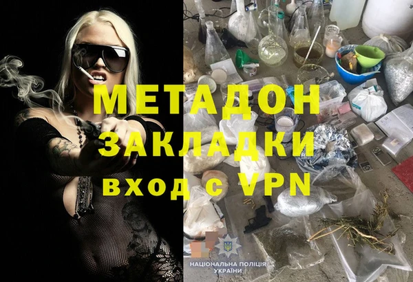 наркотики Зеленодольск