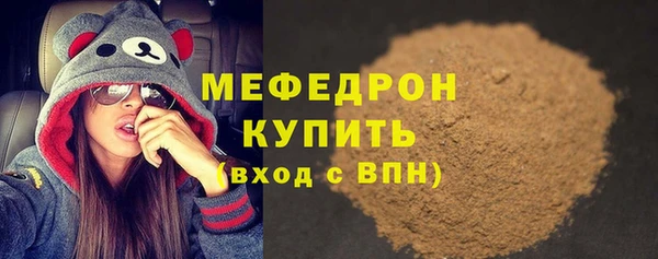 бошки Заводоуковск