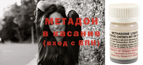 наркотики Зеленодольск