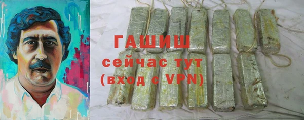 мет Заволжье
