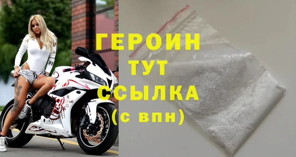 мет Заволжье