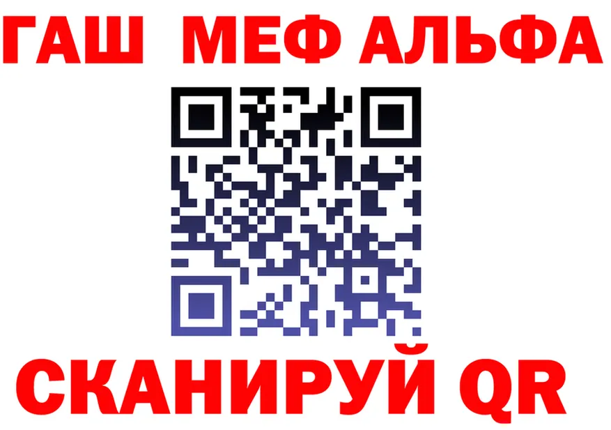 Альфа ПВП мука ТОР маркетплейс OMG Жуковский