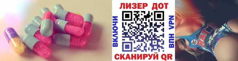 LSD-25 экстази ecstasy Жуковский