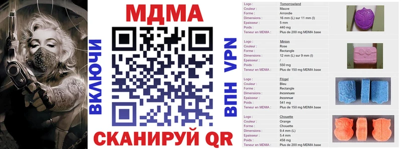 МДМА crystal  даркнет сайт  Жуковский 