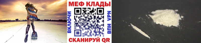 хочу наркоту  OMG маркетплейс  МЕФ 4 MMC  Жуковский 