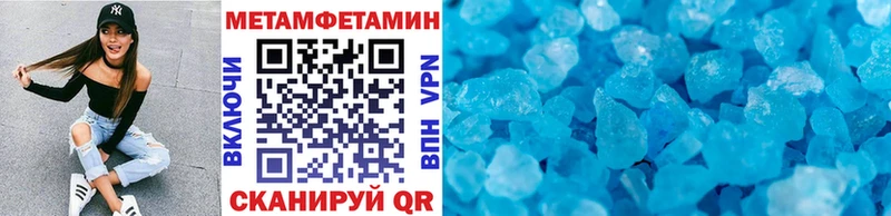 МЕТАМФЕТАМИН кристалл  дарнет шоп  площадка официальный сайт  Жуковский 