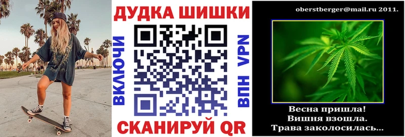 Бошки марихуана Ganja Жуковский